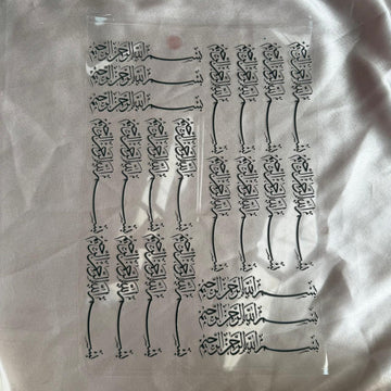 Bismillah black Arabic peel off sticker sheet A4 001