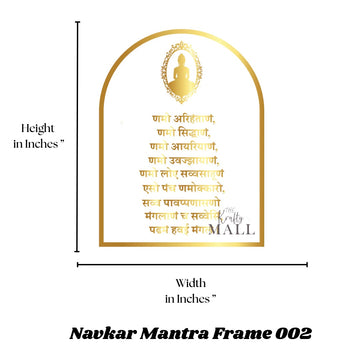 Navkar mantra frame 002