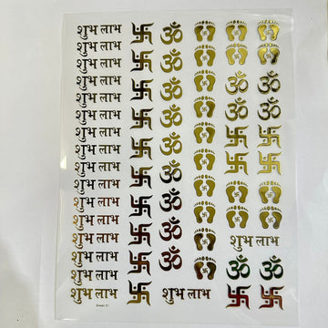Diwali metal insert sheet A4