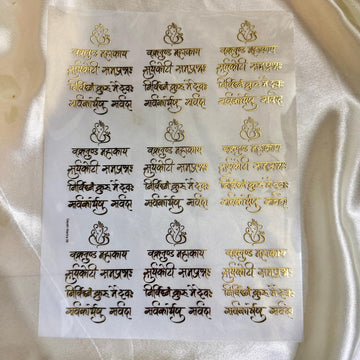 Ganeshji mantra metal insert sheet A4