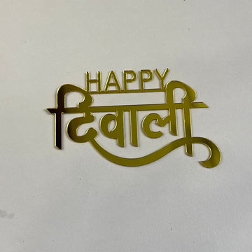 Diwali cutout I