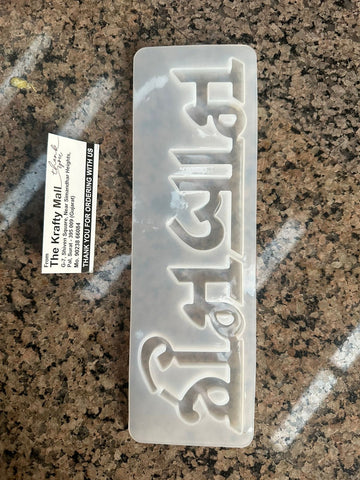 Subh labh Diwali mould