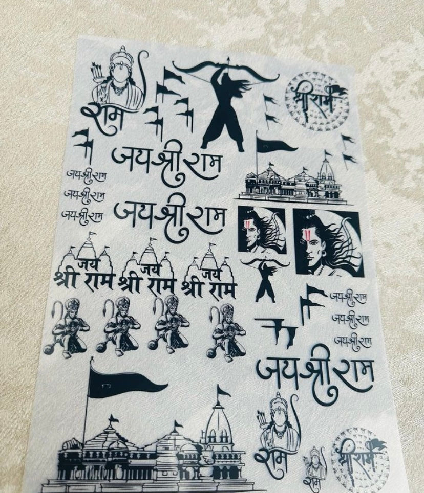 Shree ram insert sheet