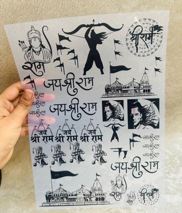 Shree ram insert sheet