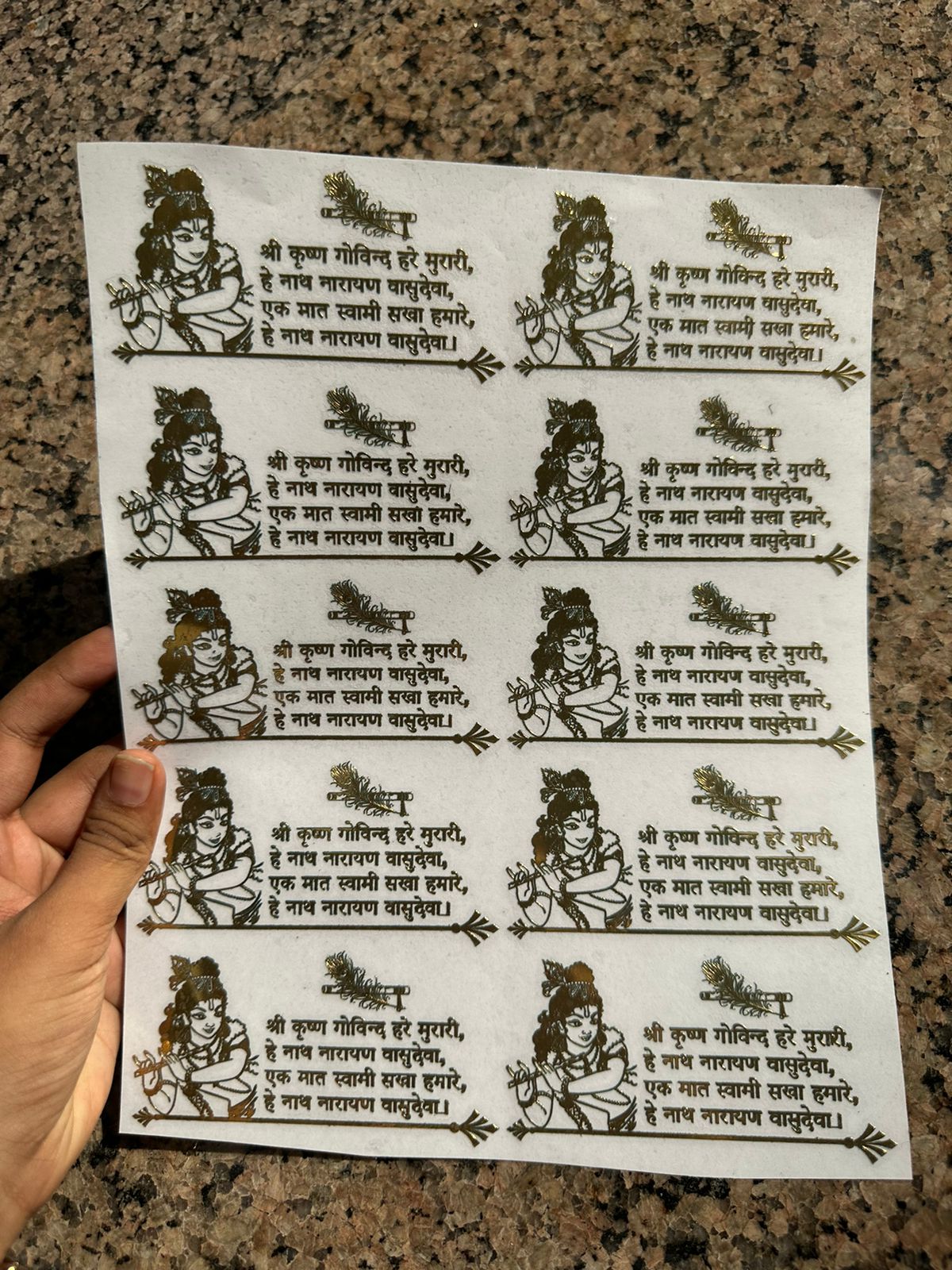 Metal sticker sheet Krishna mantra