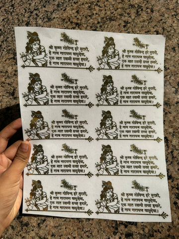 Metal sticker sheet Krishna mantra