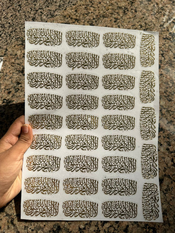 Arabic sticker sheet 008