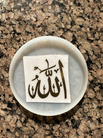 Allah sticker urdu