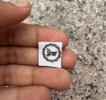 Rakhi metal sticker d