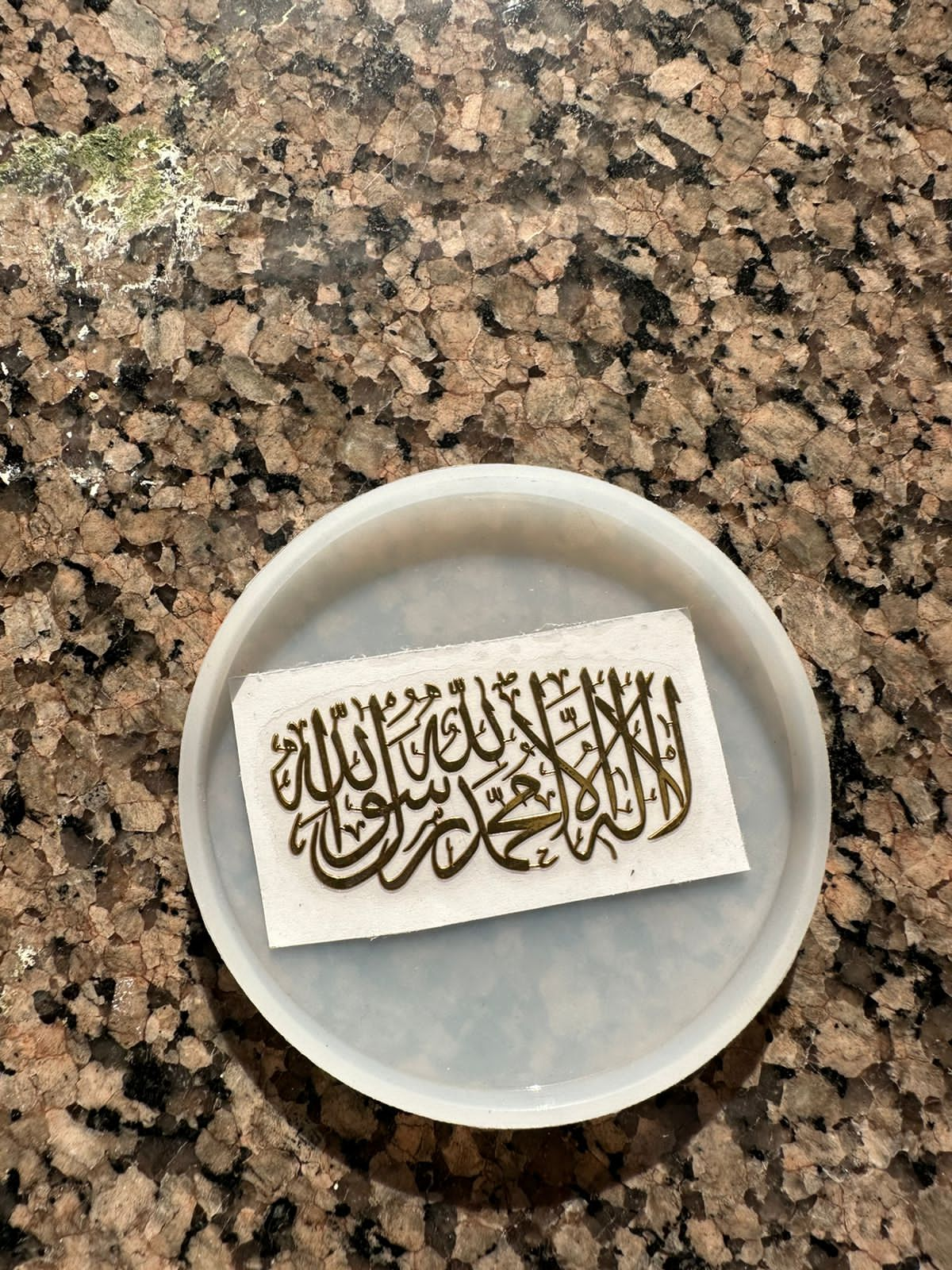 Arabic Urdu sticker