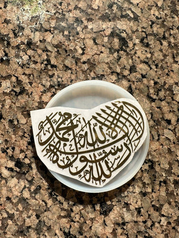 Arabic Urdu sticker Ayatul kursi