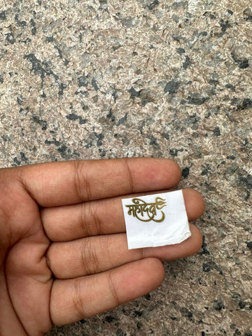 Rakhi metal sticker A