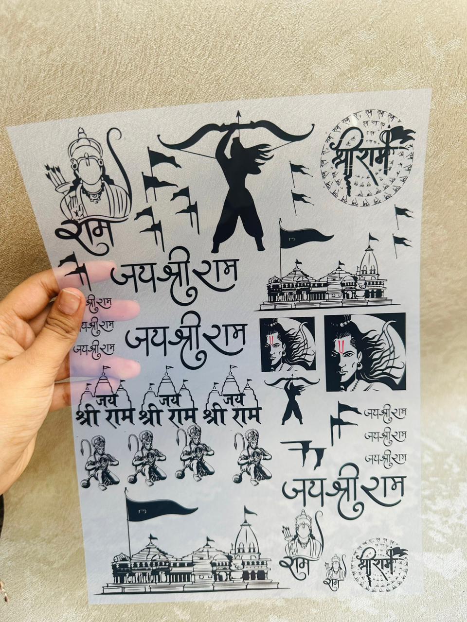 Shree ram insert sheet