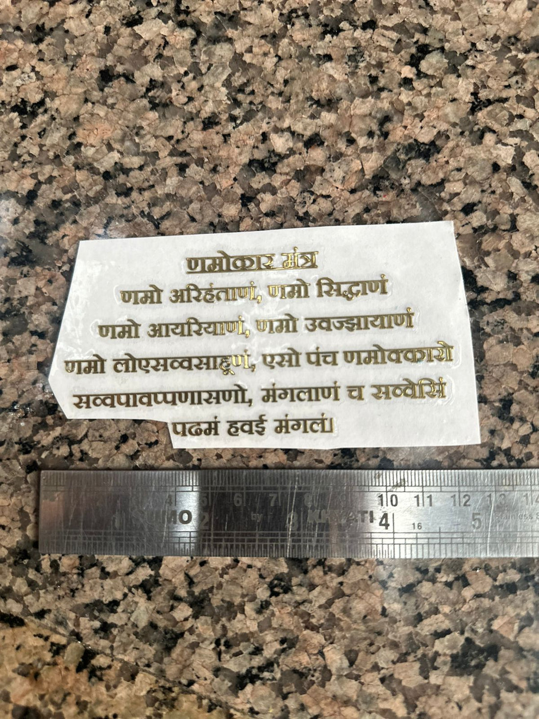 Metallic big navkar mantra sticker
